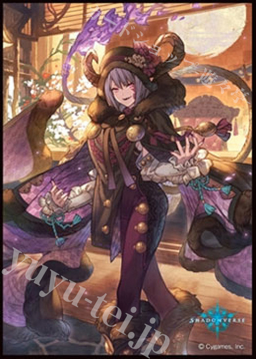 きゃらスリーブコレクション マットシリーズ Shadowverse「逢魔の校長・ヴォルガス」 | 販売 | サプライ