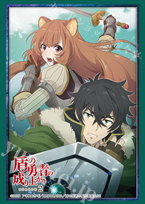 ブシロードスリーブコレクションHG Vol.3978 盾の勇者の成り上がり Season 2『尚文&ラフタリア』 | 販売 | サプライ