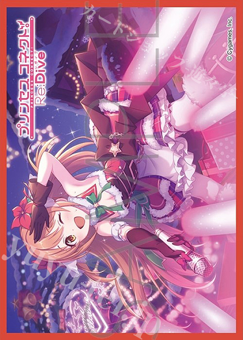 きゃらスリーブコレクション マットシリーズ プリンセスコネクト！Re:Dive 「ノゾミ(クリスマス)」 | 販売 | サプライ