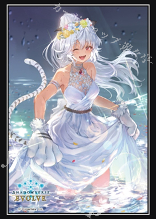 Shadowverse EVOLVE 公式スリーブ Vol.107 『回帰する抱擁・ラティカ』 | 販売 | サプライ