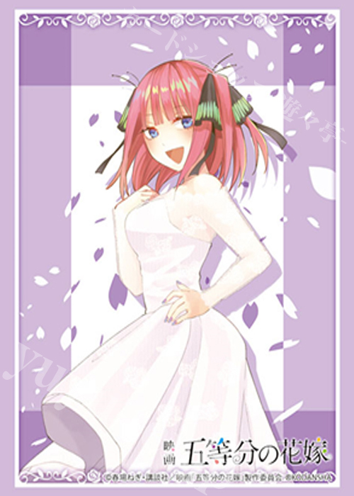 ブシロードスリーブコレクションHG Vol.3993 映画「五等分の花嫁」『中野二乃』EDver. | 販売 | サプライ