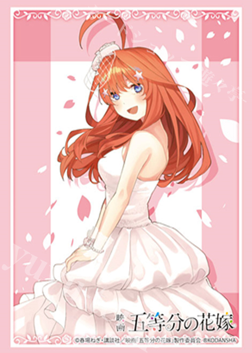 ブシロードスリーブコレクションHG Vol.3996 映画「五等分の花嫁」『中野五月』EDver. | 販売 | サプライ