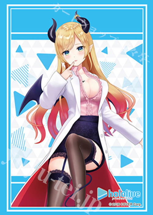 ブシロードスリーブコレクションHG Vol.4005 ホロライブプロダクション『癒月ちょこ』2023ver. | 販売 | サプライ