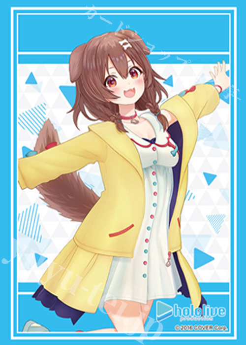 ブシロードスリーブコレクションHG Vol.4009 ホロライブプロダクション『戌神ころね』2023ver. | 販売 | サプライ