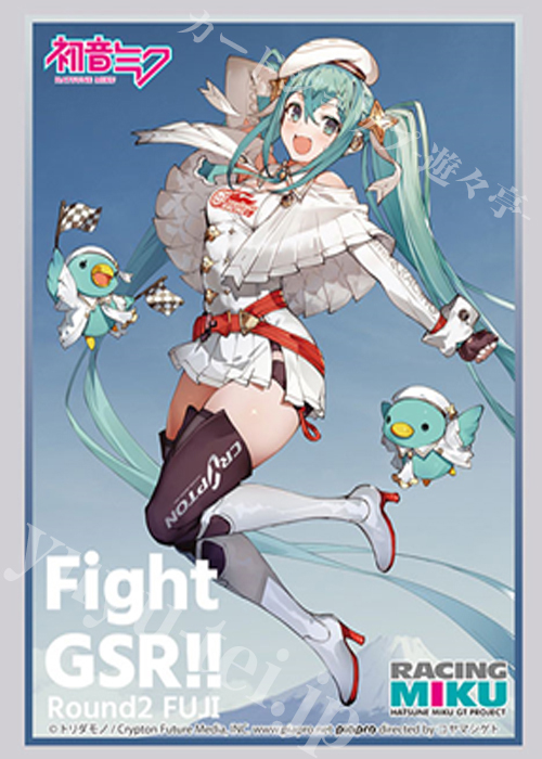 ブシロードスリーブコレクションHG Vol.4015 『レーシングミク 2023Ver.』応援イラスト Round2 富士 | 販売 | サプライ