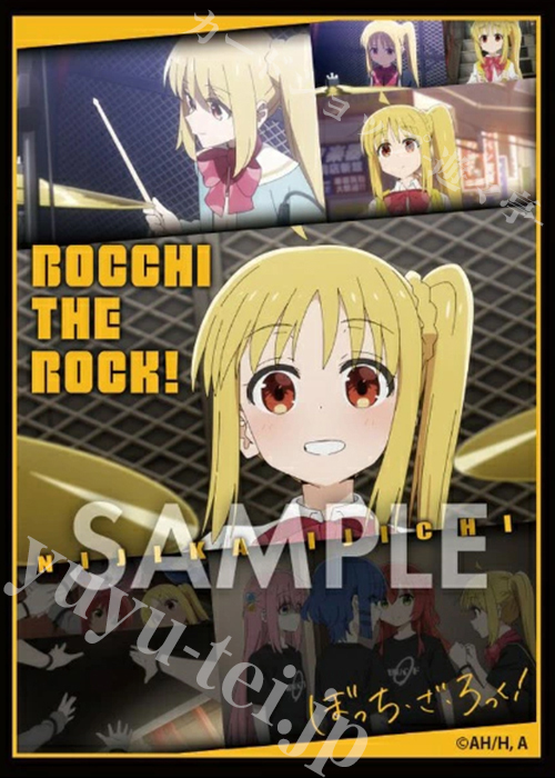 ぼっち・ざ・ろっく！イラストスリーブNT 伊地知虹夏セレクション | 販売 | サプライ