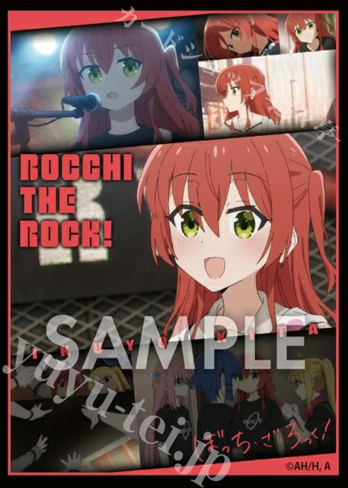 ぼっち・ざ・ろっく！イラストスリーブNT 喜多郁代セレクション | 販売 | サプライ