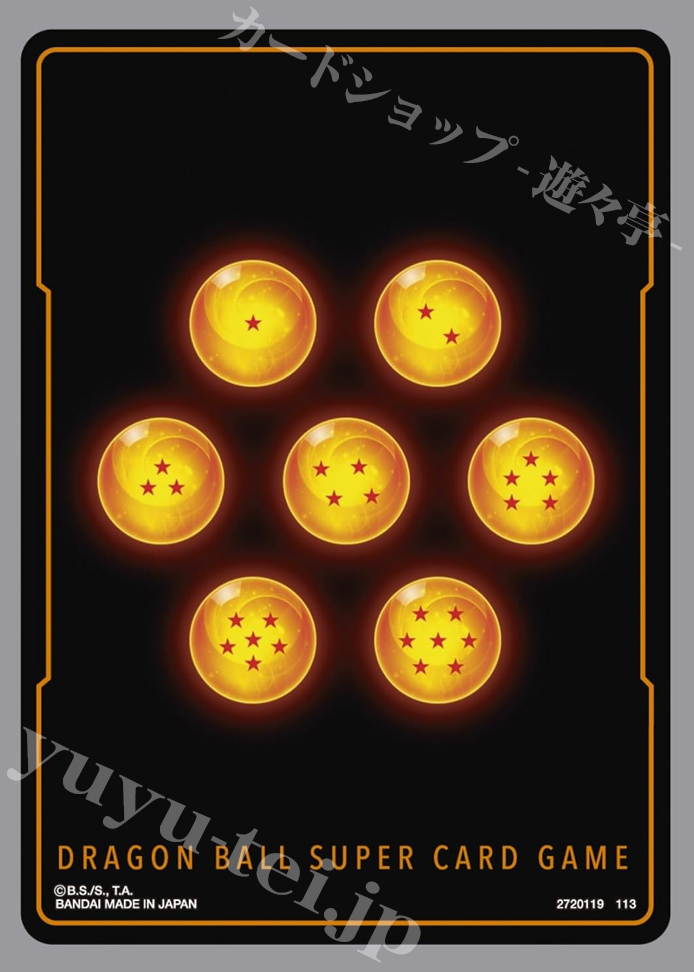 ドラゴンボールスーパーカードゲームフュージョンワールド