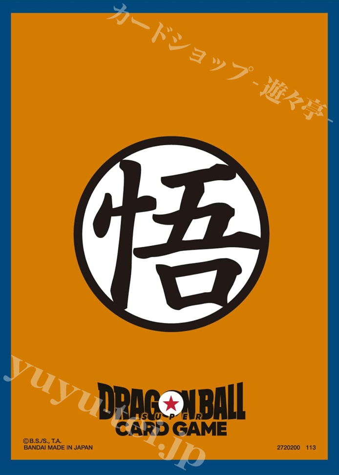 ドラゴンボールスーパーカードゲームフュージョンワールド