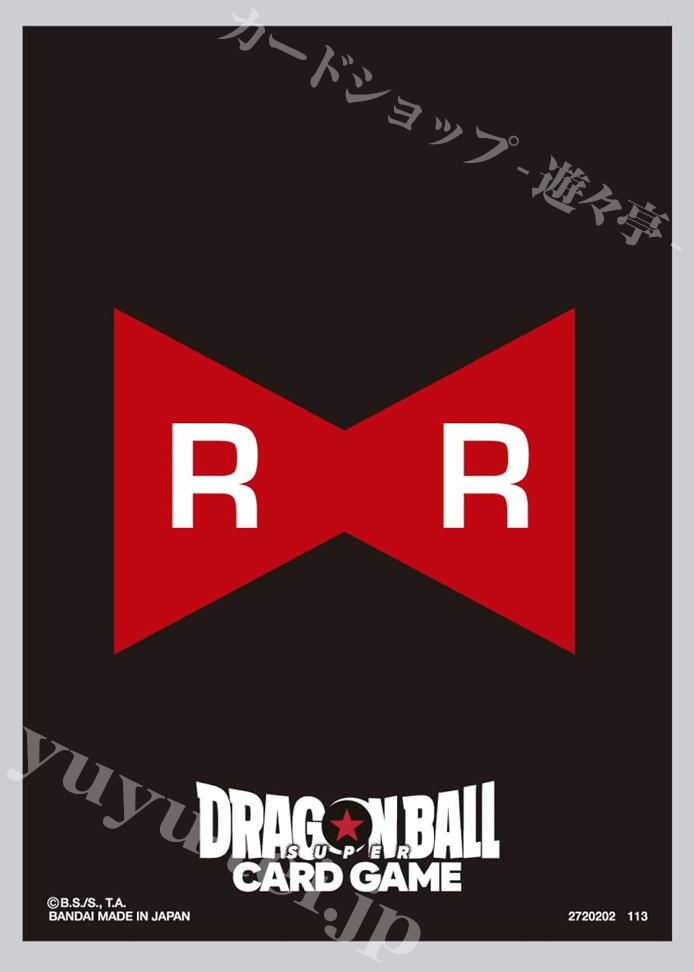 ドラゴンボールスーパーカードゲームフュージョンワールド