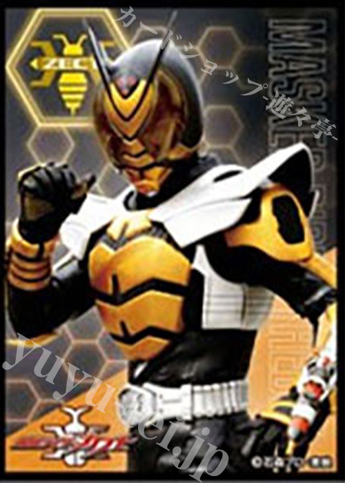 キャラクタースリーブ EN-1258 『仮面ライダーカブト』 仮面ライダーザビー | 販売 | サプライ