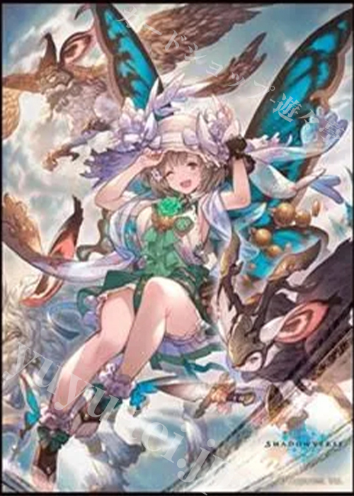きゃらスリーブコレクション マットシリーズ Shadowverse 「幻想の使役者・フィリィ」 | 販売 | サプライ