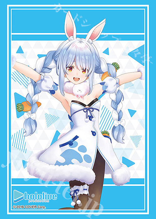 ブシロードスリーブコレクションHG Vol.4034 ホロライブプロダクション『兎田ぺこら』2023ver. | 販売 | サプライ