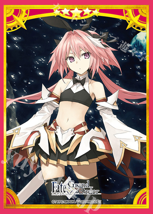 ブロッコリーキャラクタースリーブ Fate/Grand Order「セイバー／アストルフォ」 | 販売 | サプライ