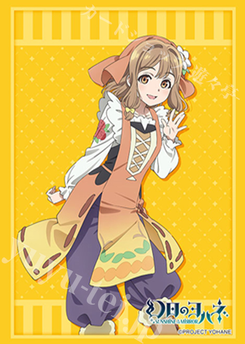 ブシロードスリーブコレクションHG Vol.4064 幻日のヨハネ -SUNSHINE in the MIRROR-『ハナマル』 | 販売 | サプライ