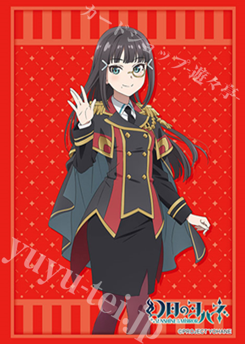 ブシロードスリーブコレクションHG Vol.4065 幻日のヨハネ -SUNSHINE in the MIRROR-『ダイヤ』 | 販売 | サプライ