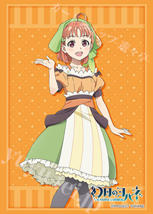 ブシロードスリーブコレクションHG Vol.4067 幻日のヨハネ -SUNSHINE in the MIRROR-『チカ』 | 販売 | サプライ