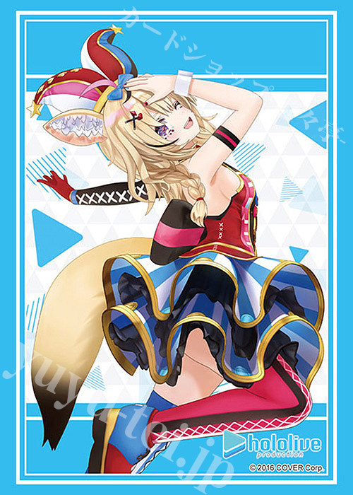 ブシロードスリーブコレクションHG Vol.4075 ホロライブプロダクション『尾丸ポルカ』2023ver. | 販売 | サプライ