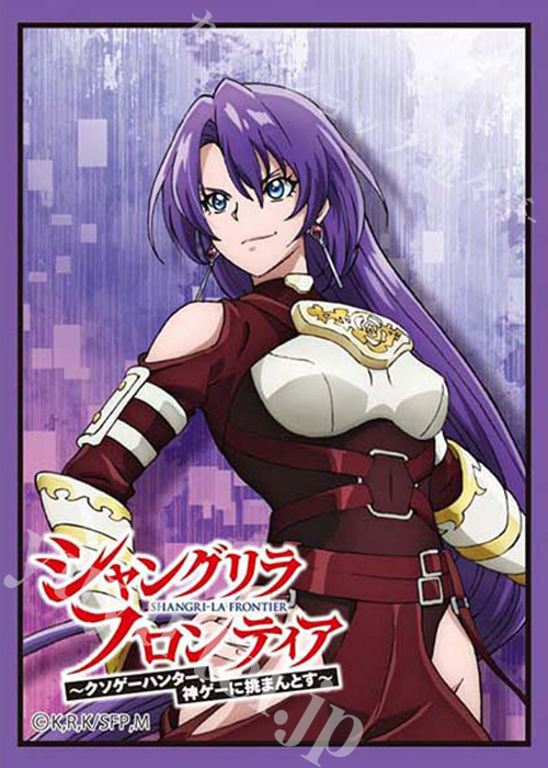 きゃらスリーブコレクション マットシリーズ シャングリラ・フロンティア 「アーサー・ペンシルゴン」 | 販売 | サプライ