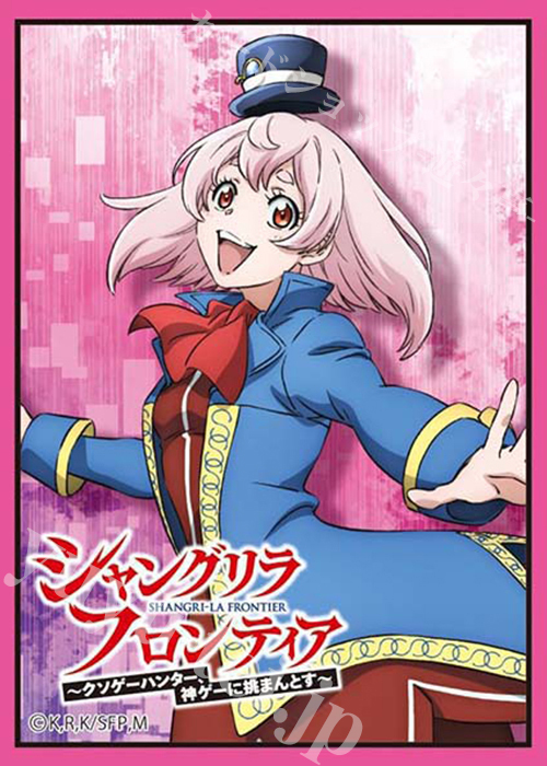 きゃらスリーブコレクション マットシリーズ シャングリラ・フロンティア 「エムル」 | 販売 | サプライ