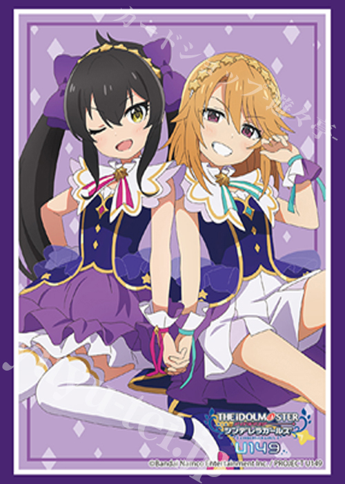 ブシロードスリーブコレクションHG Vol.4106 TVアニメ「アイドルマスター シンデレラガールズ U149」『的場梨沙&結城 晴』 | 販売 | サプライ