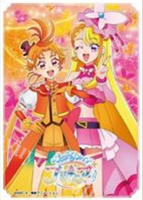 キャラクタースリーブ EN-1281 『ひろがるスカイ！プリキュア』キュアウィング＆キュアバタフライ | 販売 | サプライ