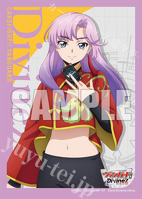 ブシロードスリーブコレクション ミニ Vol.700 カードファイト!! ヴァンガード『員弁ナオ』 | 販売 | サプライ