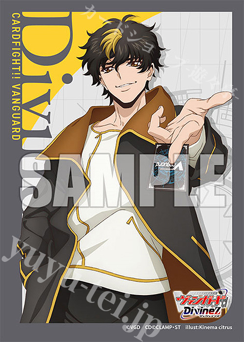 ブシロードスリーブコレクション ミニ Vol.701 カードファイト!! ヴァンガード『清蔵タイゾウ』 | 販売 | サプライ