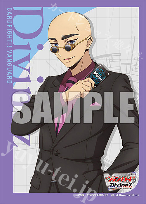 ブシロードスリーブコレクション ミニ Vol.703 カードファイト!! ヴァンガード『伊勢木マサノリ』 | 販売 | サプライ