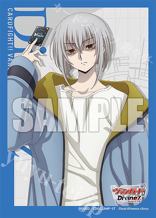 ブシロードスリーブコレクション ミニ Vol.704 カードファイト!! ヴァンガード『呼続スオウ』 | 販売 | サプライ