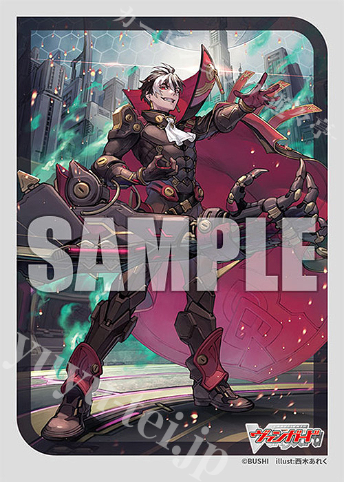 ブシロードスリーブコレクション ミニ Vol.707 カードファイト!! ヴァンガード『標の運命者 ヴェルストラ “ブリッツ・アームズ”』 | 販売 | サプライ