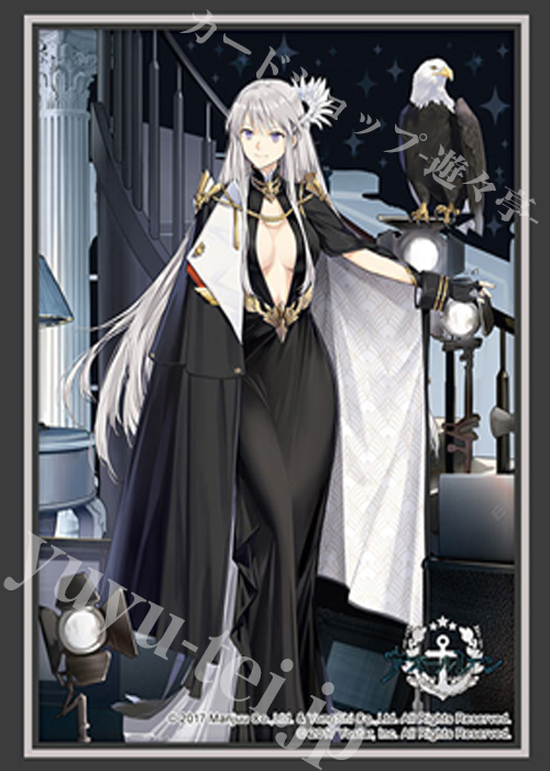 ブシロードスリーブコレクションHG Vol.4111 アズールレーン『エンタープライズ』英雄の儀典礼装ver. | 販売 | サプライ