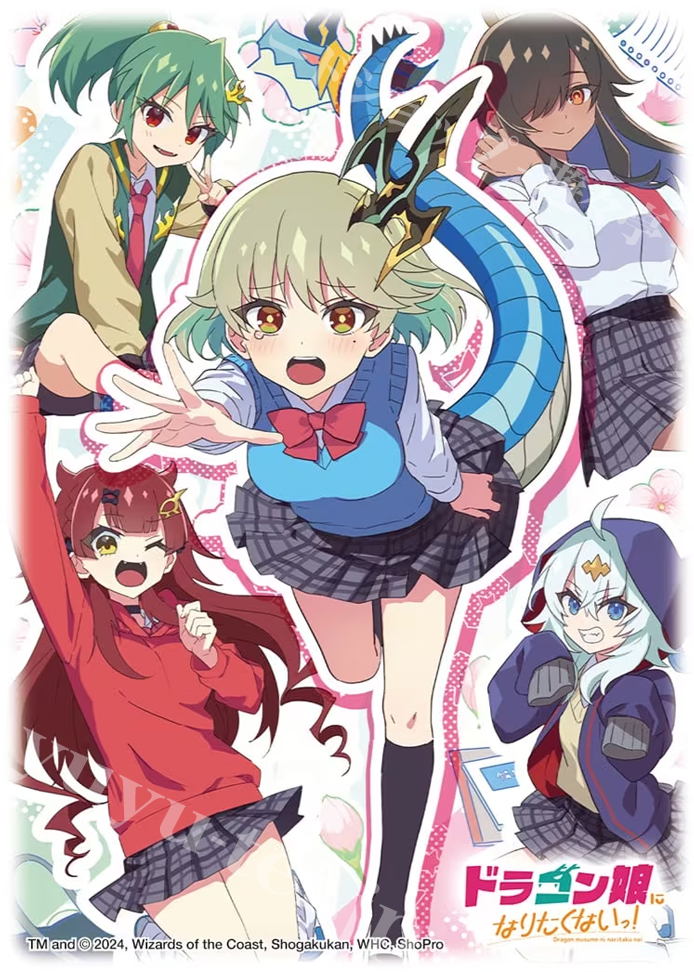 デュエル・マスターズ DXカードスリーブ 『ドラゴン娘になりたくないっ！』 | 販売 | サプライ