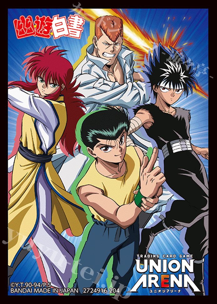 UNION ARENA オフィシャルカードスリーブ 幽☆遊☆白書 | 販売
