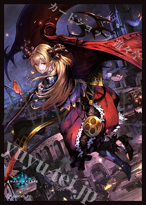 きゃらスリーブコレクション マットシリーズ Shadowverse 「バロン・グレートフィール」 | 販売 | サプライ