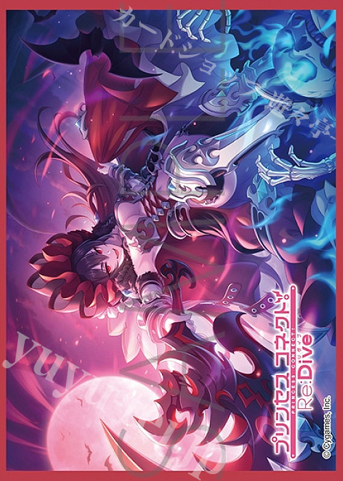 きゃらスリーブコレクション マットシリーズ プリンセスコネクト！Re:Dive 「イリヤ」 | 販売 | サプライ