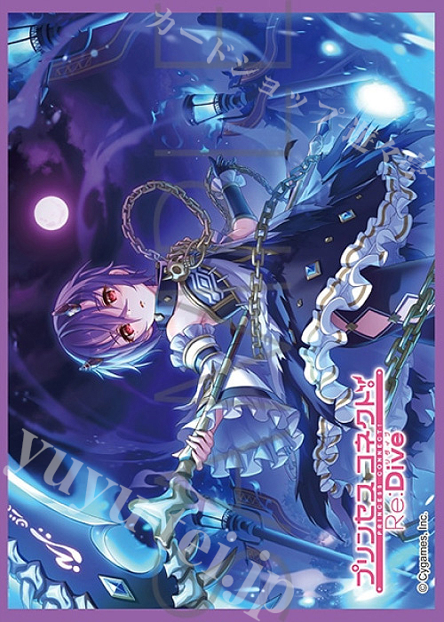 きゃらスリーブコレクション マットシリーズ プリンセスコネクト！Re:Dive 「シノブ」 | 販売 | サプライ