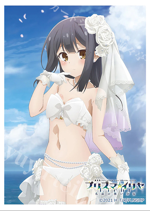 劇場版「Fate/kaleid liner プリズマ☆イリヤ Licht 名前の無い少女」 スリーブ 『美遊／ウエディング水着』 | 販売 | サプライ