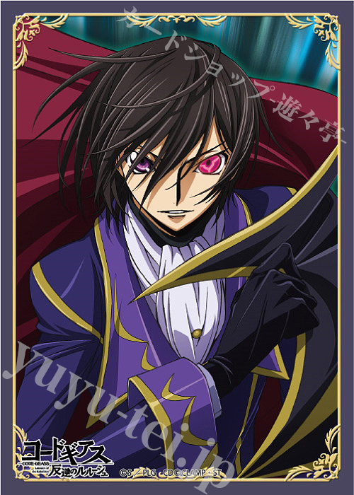 ブロッコリーキャラクタースリーブ コードギアス 反逆のルルーシュ「ルルーシュ」リバイバル | 販売 | サプライ