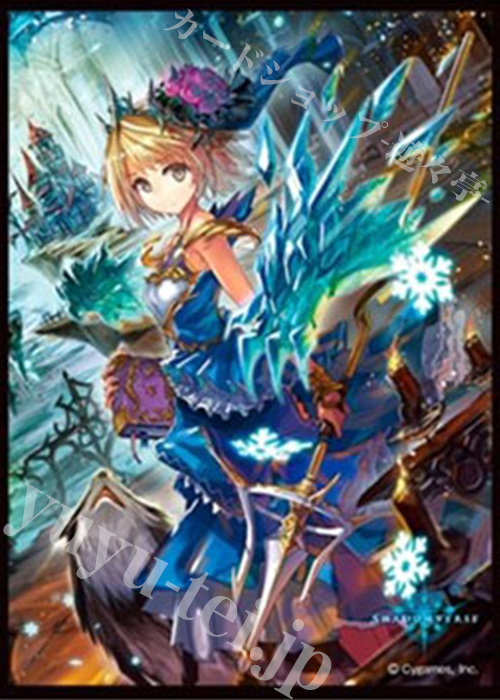 きゃらスリーブコレクション マットシリーズ Shadowverse 「フロストエイジプリンセス」 | 販売 | サプライ