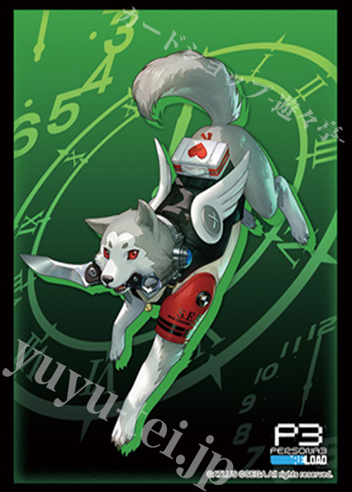 ブシロードスリーブコレクションHG Vol.4192 ペルソナ３ リロード『コロマル』 | 販売 | サプライ