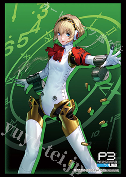 ブシロードスリーブコレクションHG Vol.4193 ペルソナ３ リロード『アイギス』 | 販売 | サプライ