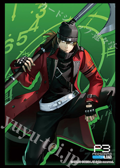 ブシロードスリーブコレクションHG Vol.4195 ペルソナ３ リロード『荒垣真次郎』 | 販売 | サプライ