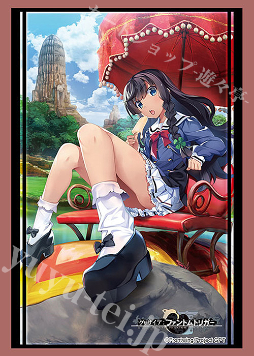 ブシロードスリーブコレクションHG Vol.4217 グリザイア：ファントムトリガー『仙石大雅』 | 販売 | サプライ