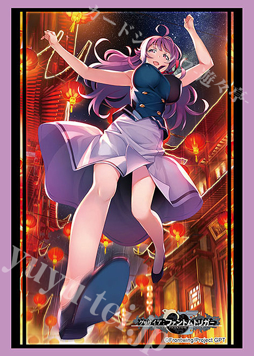 ブシロードスリーブコレクションHG Vol.4218 グリザイア：ファントムトリガー『狗駒悠季』 | 販売 | サプライ