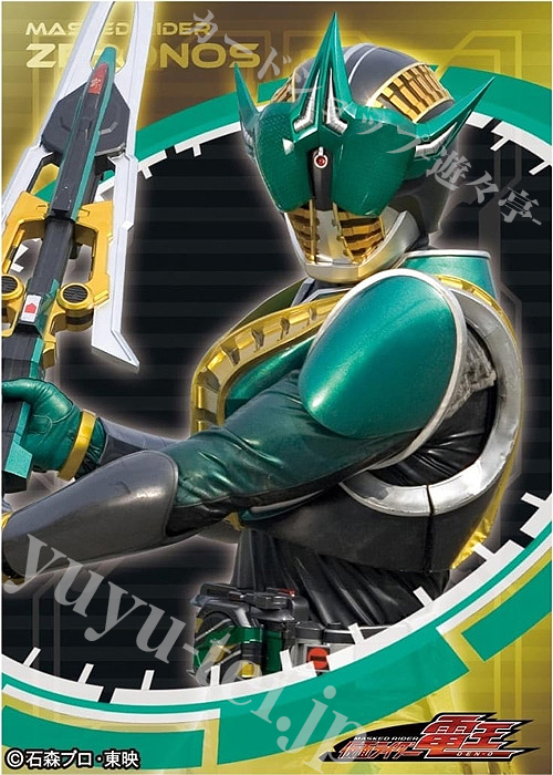 キャラクタースリーブ EN-1319 『仮面ライダー電王』仮面ライダーゼロノス | 販売 | サプライ
