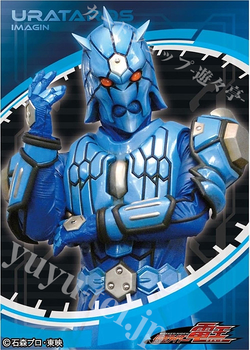 キャラクタースリーブ EN-1321 『仮面ライダー電王』ウラタロスイマジン | 販売 | サプライ