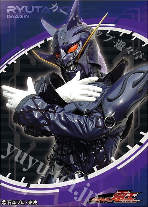 キャラクタースリーブ EN-1323 『仮面ライダー電王』リュウタロスイマジン | 販売 | サプライ