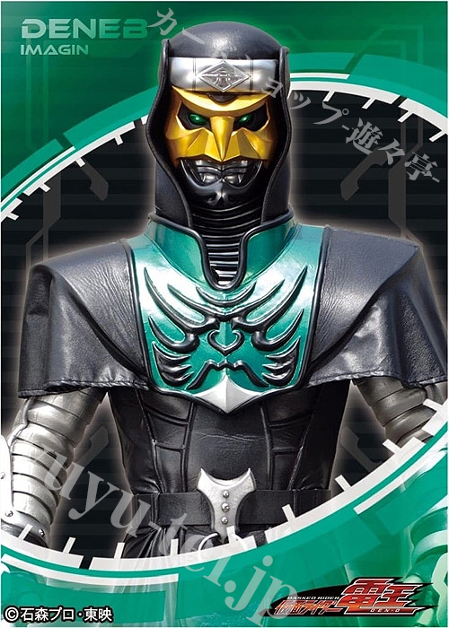 キャラクタースリーブ EN-1324 『仮面ライダー電王』デネブイマジン | 販売 | サプライ