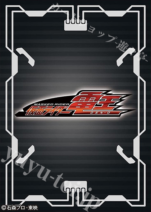 キャラクタースリーブ EN-1326 『仮面ライダー電王』ロゴマーク | 販売 | サプライ